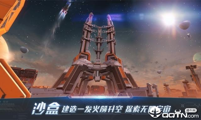 重装上阵网易版