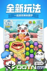 消除者联盟无限金币版