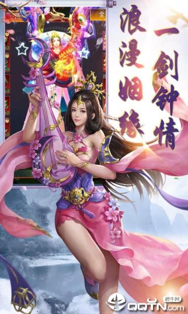 竹灵江湖风云九游版