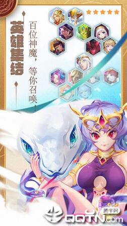 水晶传说内购版