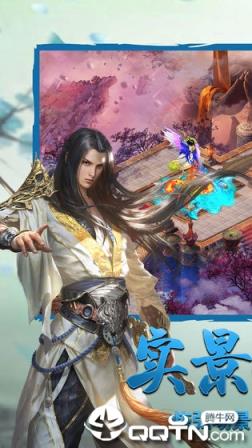 幻剑江湖应用宝版
