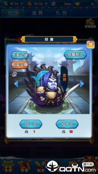 萌妖敢死队BT版