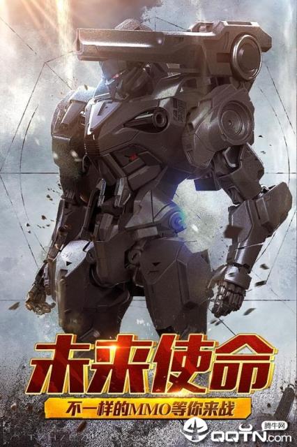 暗黑王座腾讯版