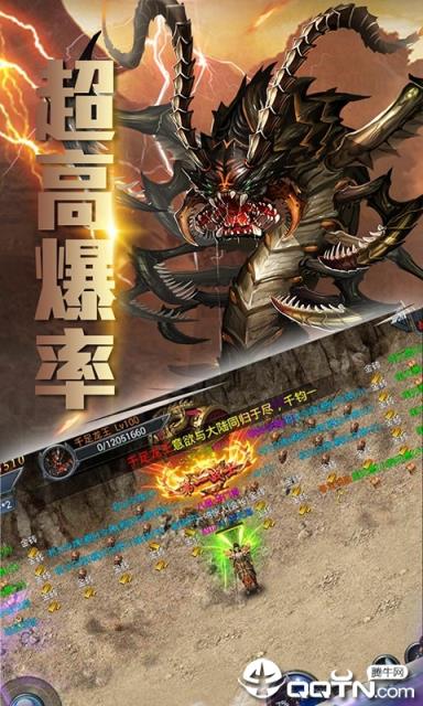 新梦幻古龙九游版