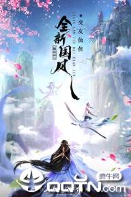 仙魔战场内购版