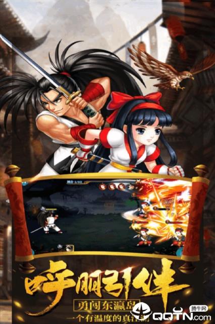 武林之王九游版