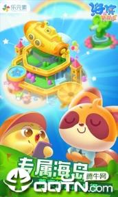 海滨消消乐无限风车币版