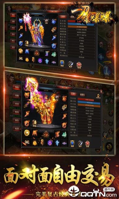 一刀爆爆爆单职业版