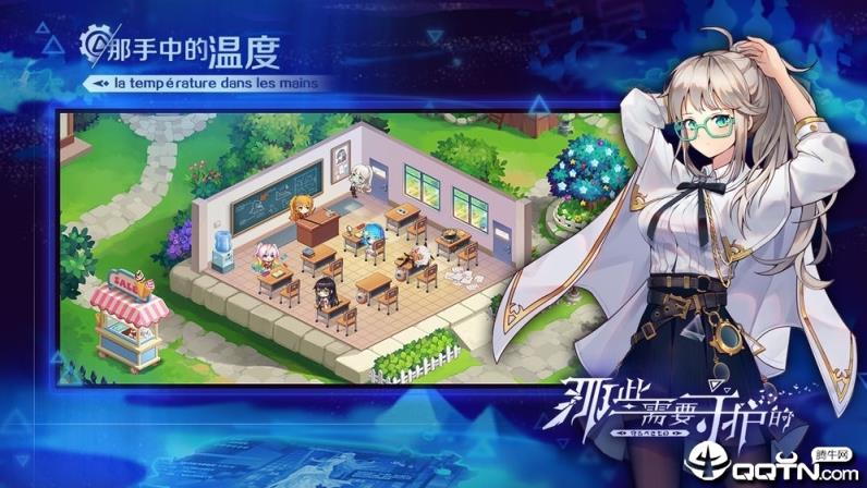 那些需要守护的腾讯版