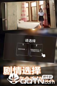 恋爱进行时破解版