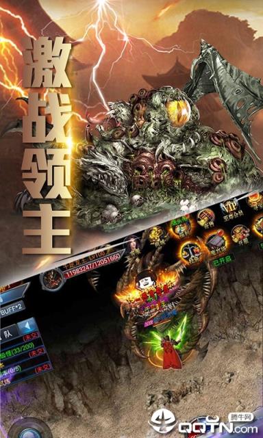 新梦幻古龙内购版