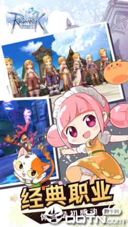 仙境传说新世代的诞生内购版