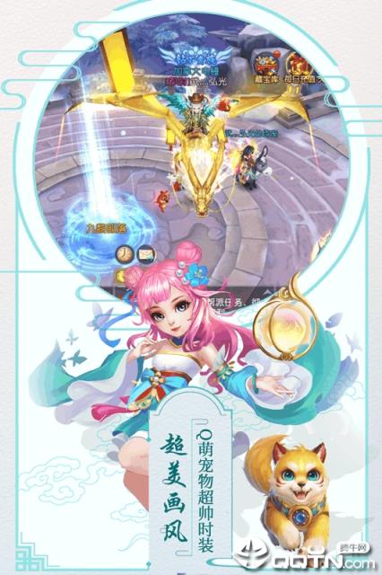 萌神战姬腾讯版