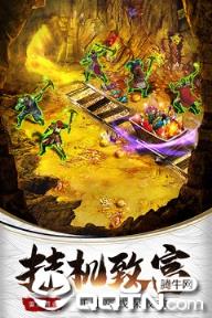 雷霆霸业传奇超变版