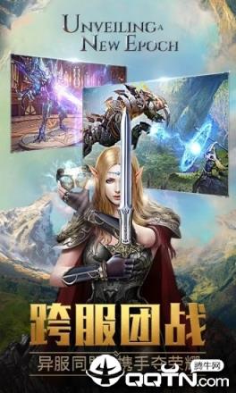 永恒纪元世界服