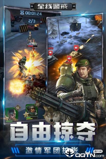 全线警戒小米版