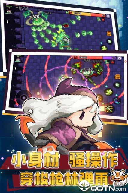 我的勇者九游版