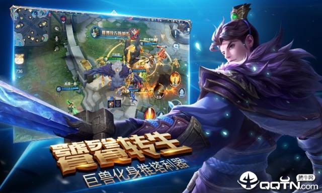 盛世荣耀腾讯版