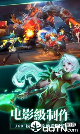 狂暴西游记BT版