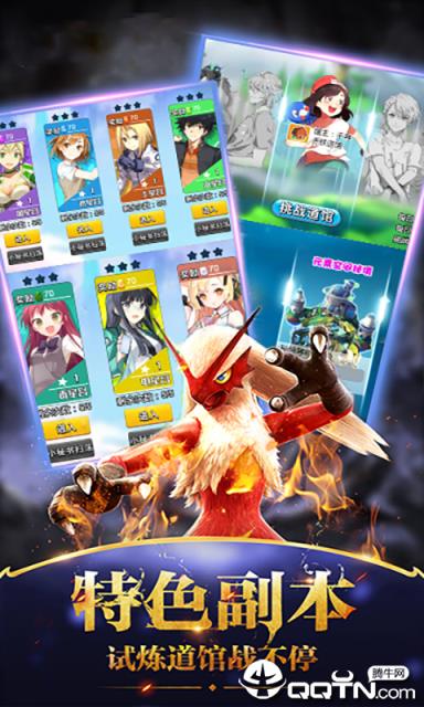 精灵宝可萌满V版