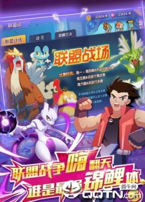 萌宝快跑应用宝版