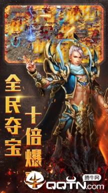 绿毒传奇内购版