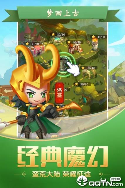 塔防纪元内购版