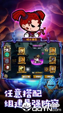 联盟契约九游版