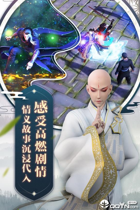 少年歌行小米版