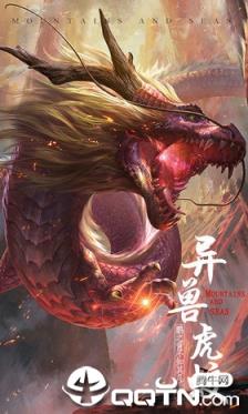 开局一只鲲无广告版