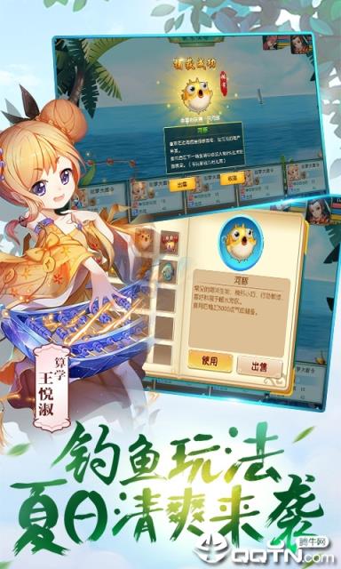 西域降魔海量版