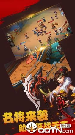 三国乱志富甲天下BT版