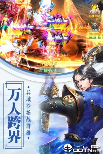 天书残卷九游版