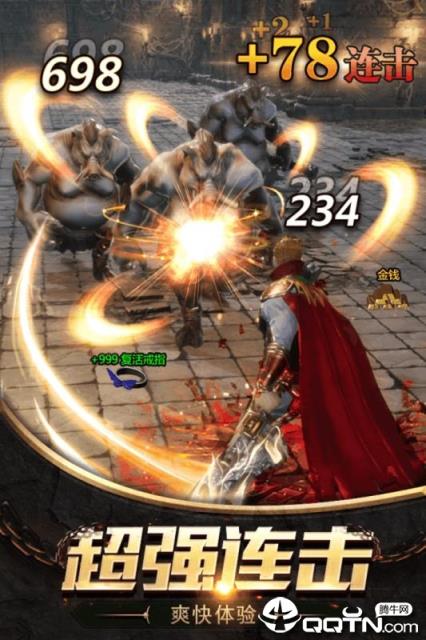 无限转生天罚诀