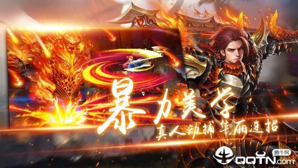 玄武风云折扣版