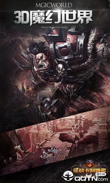 征战卡利姆多满v版