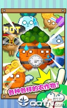 无限农场手游