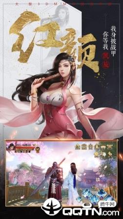 国之枭雄内购版