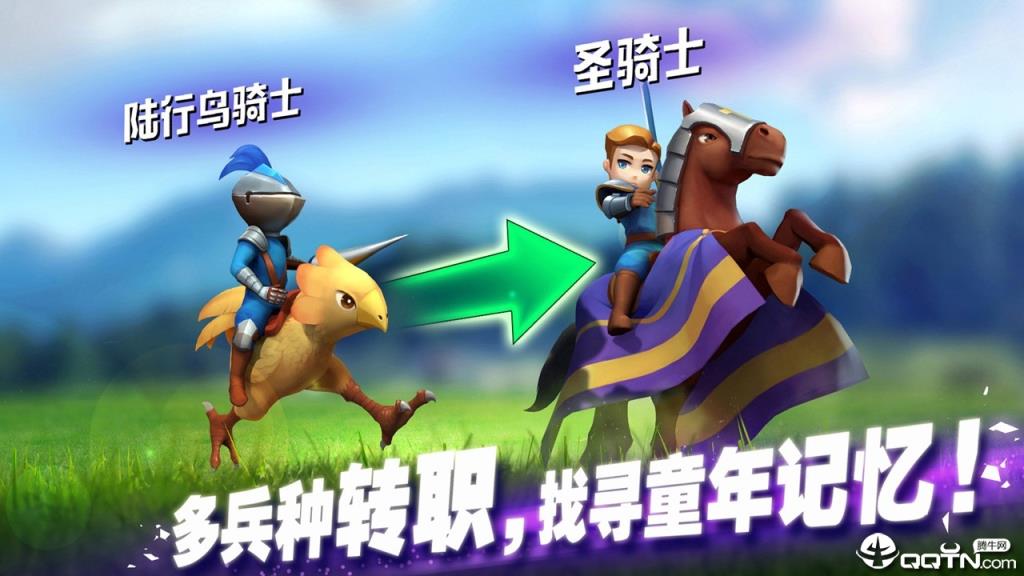 魔灵兵团海量版