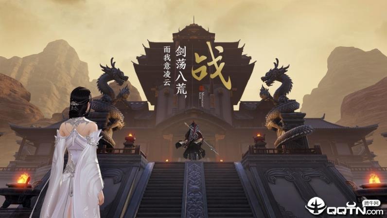 天涯明月刀互通版