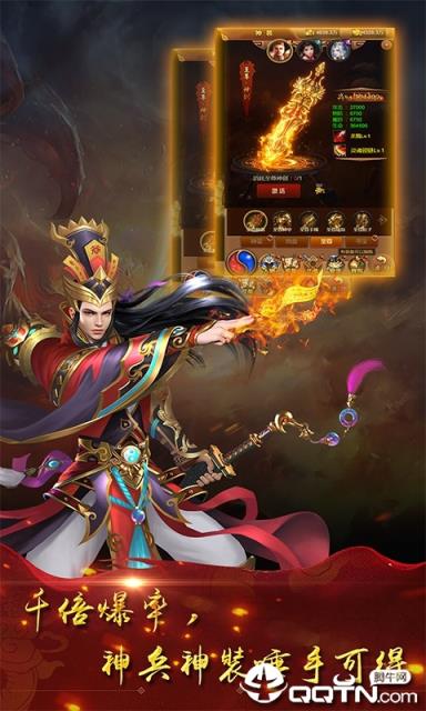 暗黑超变复古超V版