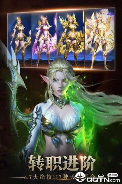 神域大陆九游版