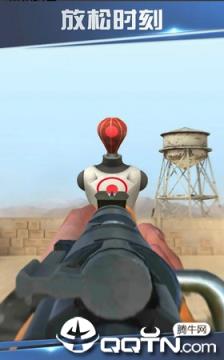 射击世界手游