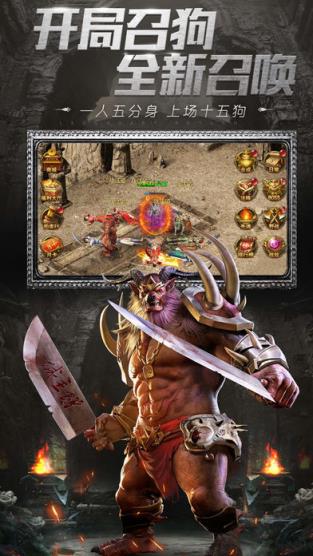 耀世传奇高爆版