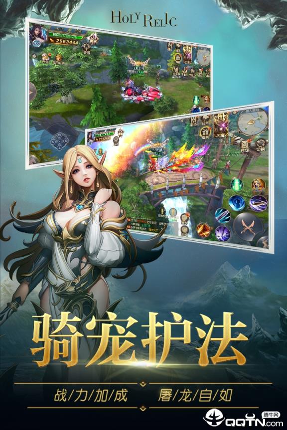 圣痕觉醒华为版