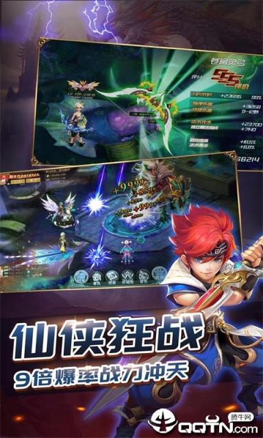 灵梦御仙缘内购版