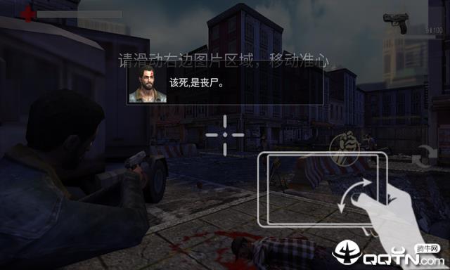 正当防卫4中文版