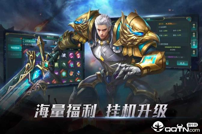 世界异化之后腾讯版