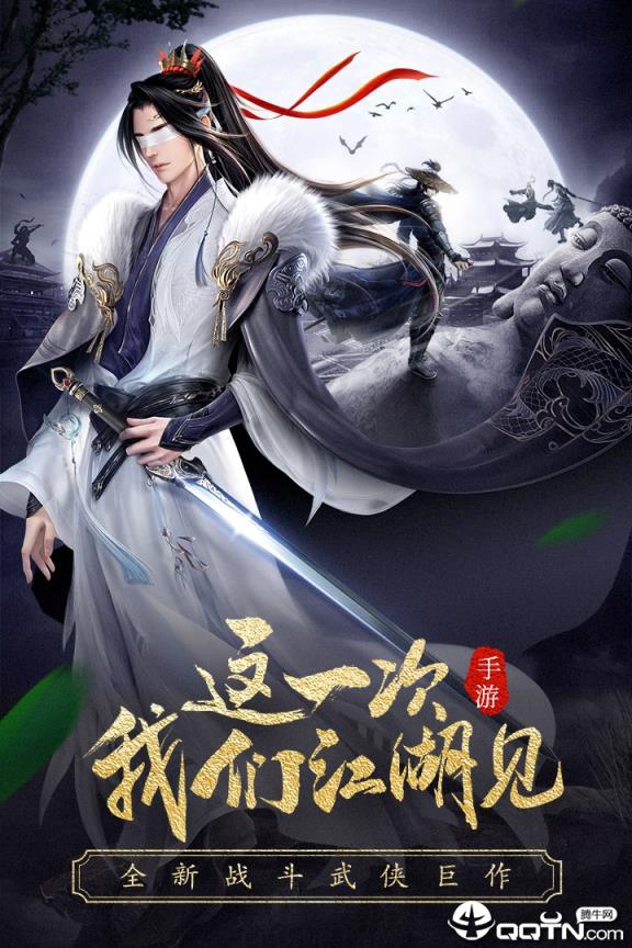 龙武手游华为版