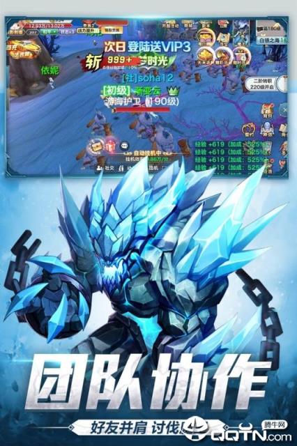 神魔幻想九游版